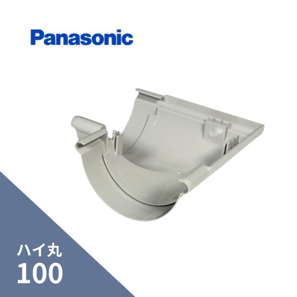 パナソニック(ナショナル)  ハイ丸 曲り パールグレー（白） 100 KQ1430