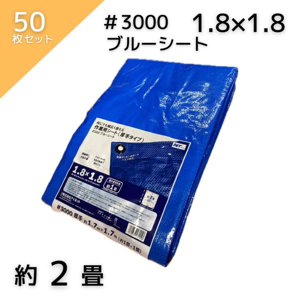ブルーネット WEB限定】 【受注生産】 IG3591 1/18 NISSAN Fairlady Z (S30