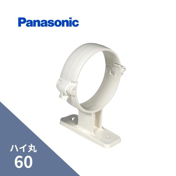 パナソニック(ナショナル)  ハイ丸 パッチン控T足 ミルクホワイト 60 KQ80461J