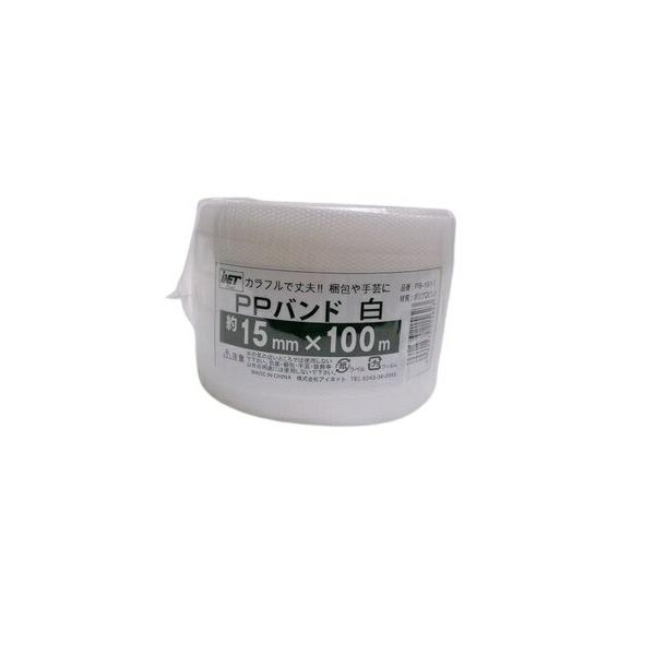 【特徴】●水に強く、濡れても湿っても強度の変化がなく安定しています。●ストッパー使用で容易に梱包できます。【用途】●梱包・結束・荷造りにもお使いいただけます。●柔らかく、手芸用にも適します。●かご作りなどのハンドクラフト、ハンドメイド品の制...