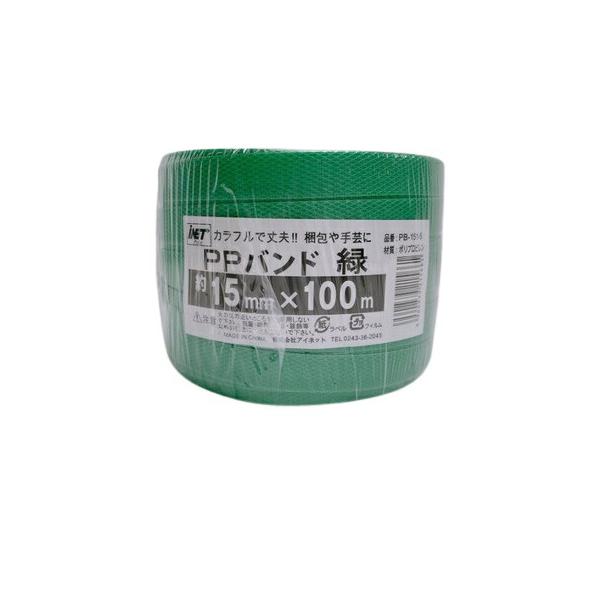 【特徴】●水に強く、濡れても湿っても強度の変化がなく安定しています。●ストッパー使用で容易に梱包できます。【用途】●梱包・結束・荷造りにもお使いいただけます。●柔らかく、手芸用にも適します。●かご作りなどのハンドクラフト、ハンドメイド品の制...