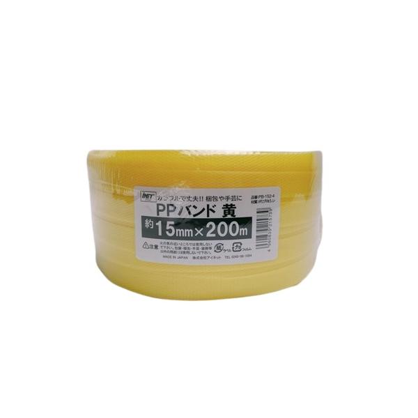 【特徴】●水に強く、濡れても湿っても強度の変化がなく安定しています。●ストッパー使用で容易に梱包できます。【用途】●梱包・結束・荷造りにもお使いいただけます。●柔らかく、手芸用にも適します。●かご作りなどのハンドクラフト、ハンドメイド品の制...