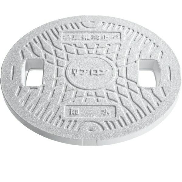 アロン化成 雨水蓋 穴なし136904 R-PET 250 : incs インクス Yahoo!店