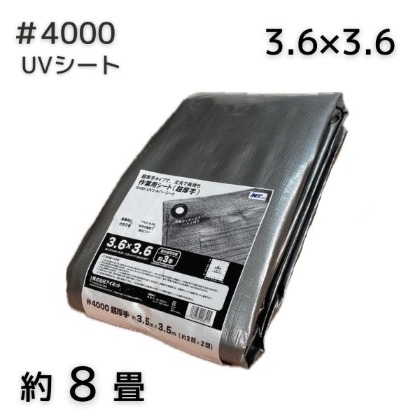 ■用途■土木建設業・農林水産業や養生、野積みカバーなどに。DIY作業やレジャー等の一般家庭用まで幅広く利用になれます。台風・水害等の災害備蓄用に。■ご注意■火のそばで使用しないで下さい。鋭利な突起物があたるとシートが破れる原因となります。素...