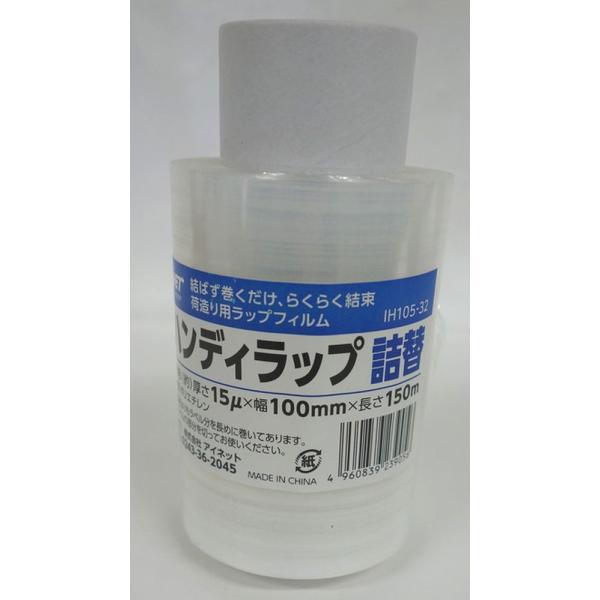 ●粘着テープ・ひも・ロープの代わりに使うことが出来ます。●家庭やオフィス、梱包作業場や引っ越しの梱包などに活躍します。●厚さ：15μ●幅(mm)：150●長さ(m)：150