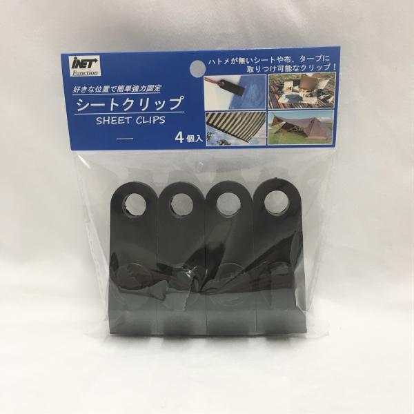 ■用途■テントやタープの固定 / ブルーシートの固定 / サンシェード 等■キーワード■レジャー / アウトドア / 作業 / 現場 / テント / タープ / ブルーシート / その他シート / 日よけ / サンシェード / オーニング