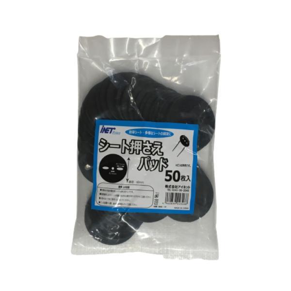 ■用途■防草シートの固定 / その他シートの固定 等■仕様■・材質：ポリプロピレン■キーワード■シート / 防草シート / 施工 / 固定