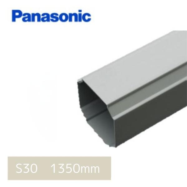 ●角形状のたてといです。●S30用部材です。●サイズ：S30X1350mm※定尺2.7ｍを二分の一にカットした商品となっております。1本単位の販売ページとなっておりますので本数や部品の数量などご十分に確認いただけますようお願い致します。※カ...