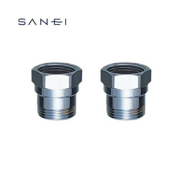 SANEI 水栓部品 逆止アダプター 逆流防止 壁付き混合栓用 2個1組 PV822S