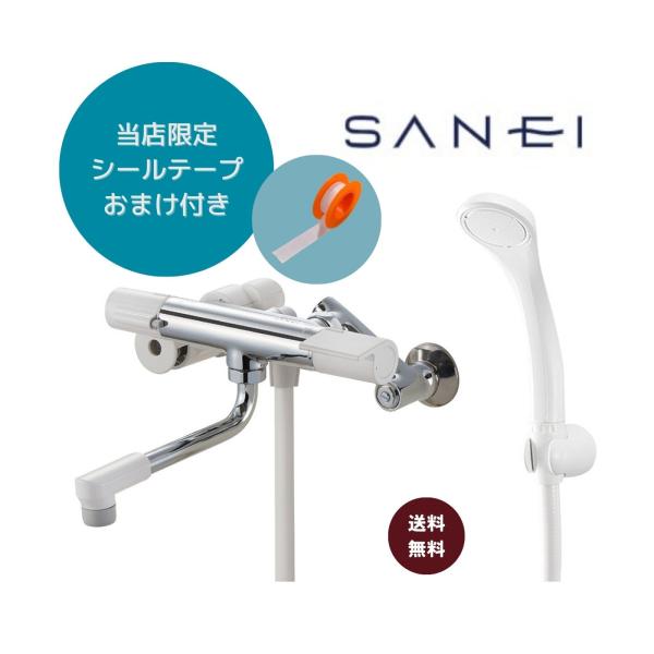 SANEI サーモシャワー混合栓 SK1811-3U【すぐに施工できます！5ｍシールテープおまけ付】