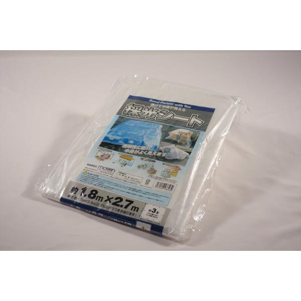 ●風による引張りにも強く、耐久・防水性に優れるシートです。●収納する際も簡単に折り畳むことができます。●実寸約1.7mX2.6m（±3%のばらつきがあります）●ハトメ数：10