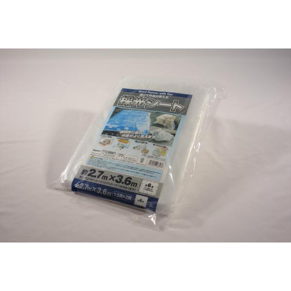 ●風による引張りにも強く、耐久・防水性に優れるシートです。●収納する際も簡単に折り畳むことができます。●実寸約2.6mX3.5m（±3%のばらつきがあります）●ハトメ数：14