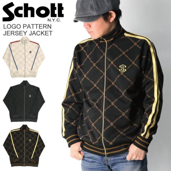 Schott N.Y.C (ショット) ロゴ パターン ジャージ ジャケット トラック