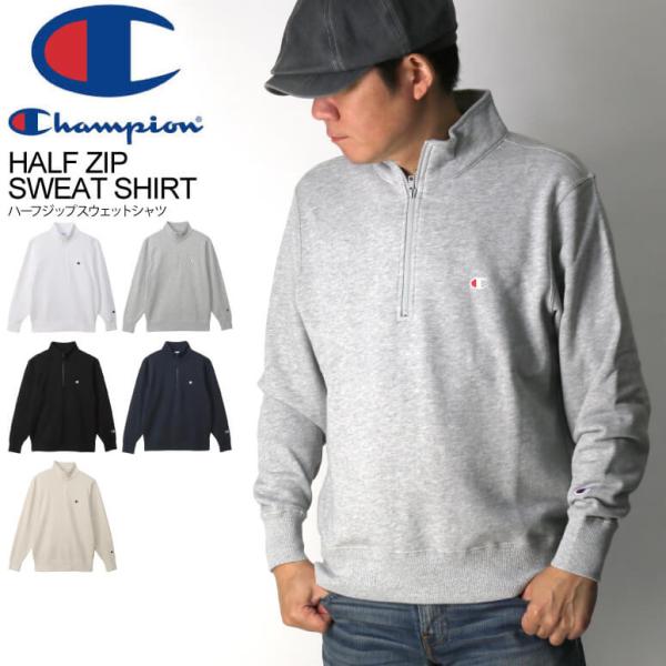 Champion (チャンピオン) ハーフジップ スウェット シャツ 裏毛