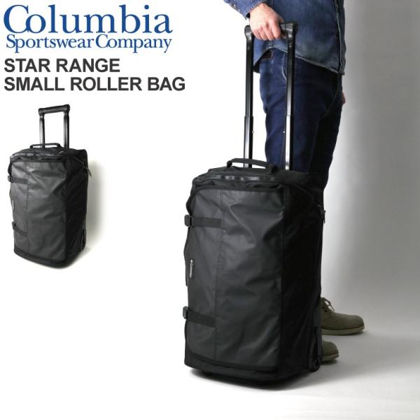 Columbia スターレンジローラーバッグ 75L キャリーケース Columbia スターレンジローラーバッグ 75L キャリーケース