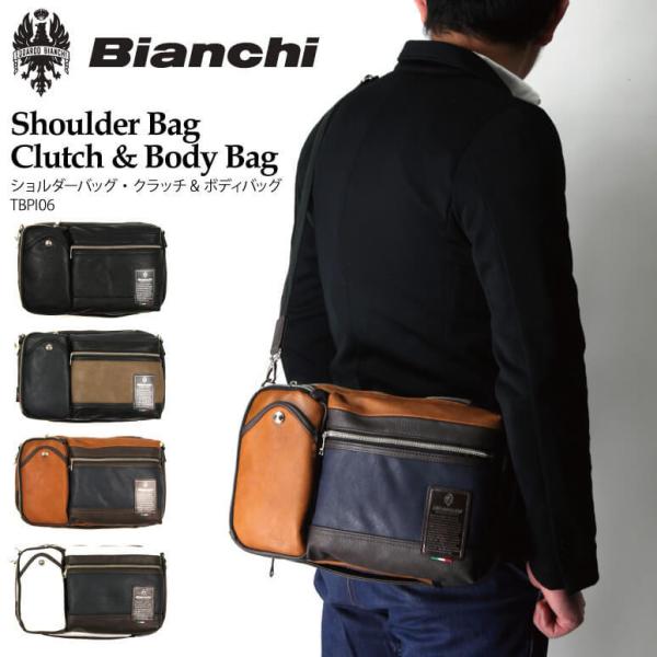 ショルダーバック　Bianchi 専用品 Amazon | [ビアンキ] ショルダーバッグ 撥水 メンズ ホワイト