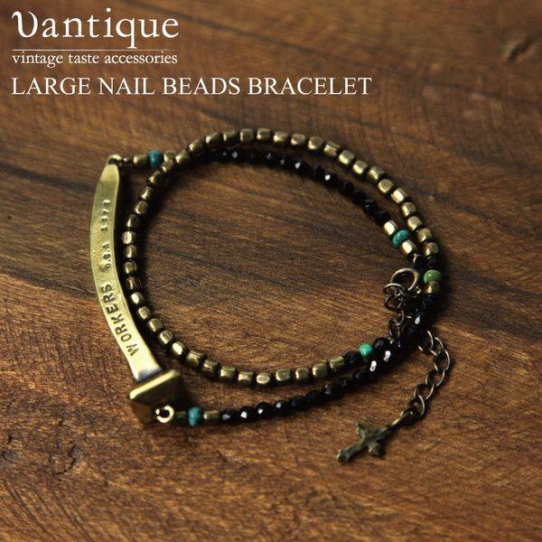 Vantique ヴァンティーク　ブレスレット Vantique (ヴァンティーク) ビーズブレスレット : retom - 通販