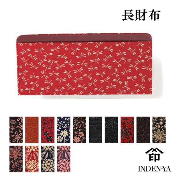 inden_2105b