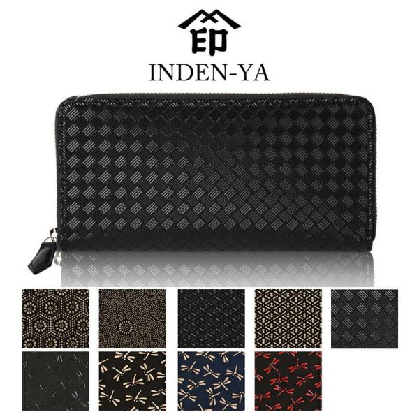 長財布 印傳屋 印伝 財布 メンズ ラウンドファスナー 本革 レザー 革 日本製 和柄 甲州印伝 2111 男性 おしゃれ 漆 プレゼント ギフト Buyee Buyee Japanese Proxy Service Buy From Japan Bot Online