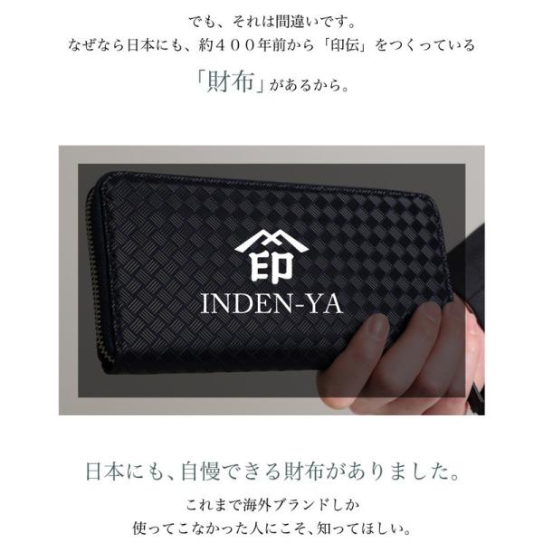 アルカイック 堀 商標 印伝 財布 メンズ Jinjin Yuuki Jp