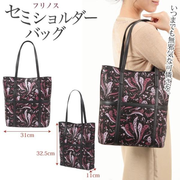 印伝  印傳屋 印伝 Frinoce フリノス セミショルダーバッグ 和風 日本製 和柄 8703 indn23 inden_8703