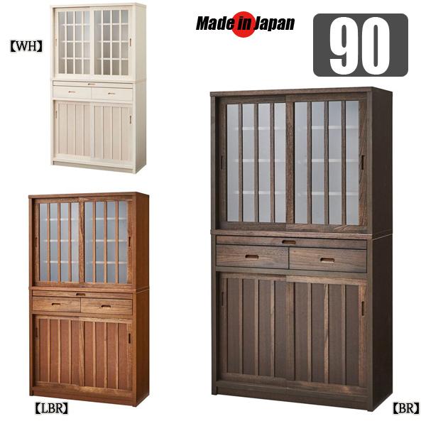 食器棚 和風 水屋 90 完成品 茶棚 おしゃれ カップボード 引き戸