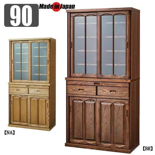 キッチンボード 食器棚 カップボード 90 おしゃれ 完成品 引き戸