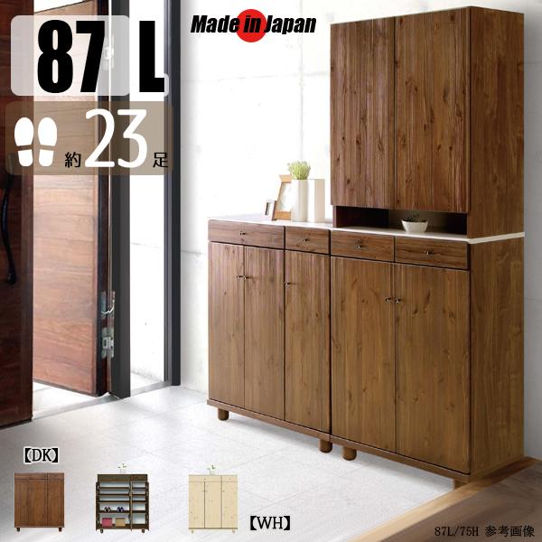 玄関収納 シューズボックス 下駄箱 靴箱 完成品 北欧 開き戸 ロータイプ 87 シンプル おしゃれ In 家具 インテリア 通販のindex S 通販 Yahoo ショッピング