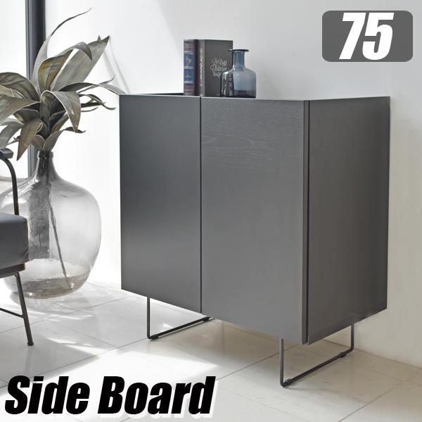 モダン シンプルモダン リビングボード サイドボード キャビネット 飾り棚