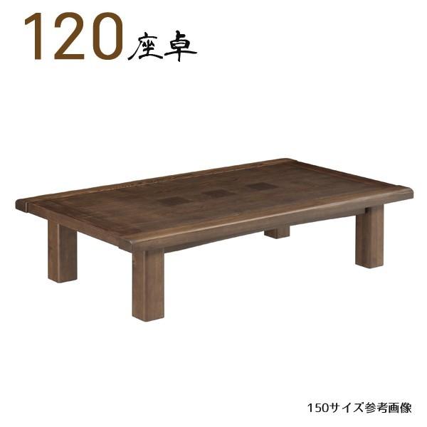 ローテーブル 幅1cm 座卓 おしゃれ 和風 テーブル ちゃぶ台 リビングテーブル 座敷机 日本製 In 家具 インテリア 通販のindex S 通販 Yahoo ショッピング