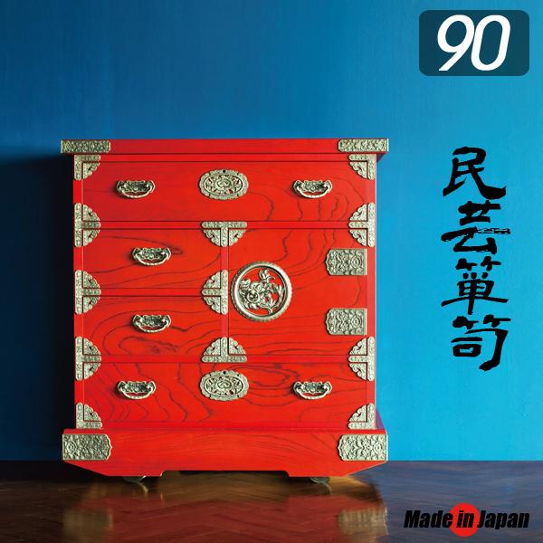 キャビネット 車付き タンス 90 完成品 おしゃれ 飾り棚 開き戸 4段