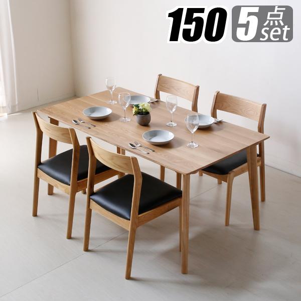 ダイニングテーブルセット 4人用 おしゃれ 150 テーブル ホワイト