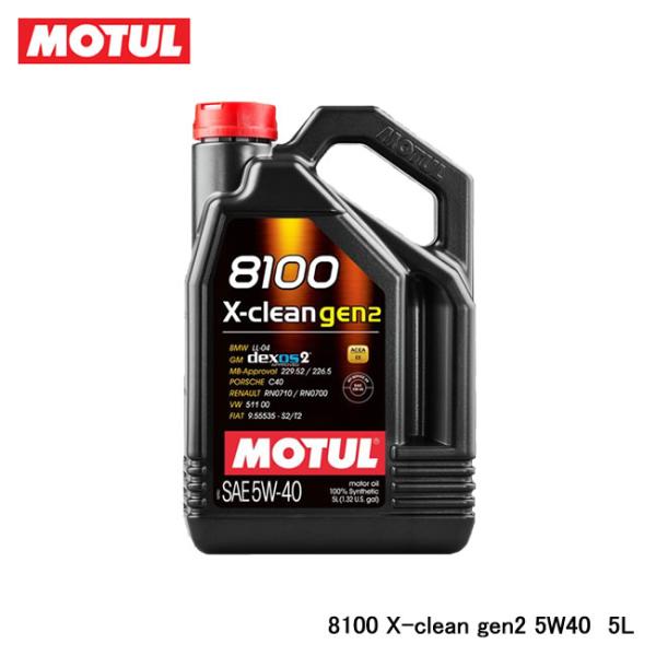 他サイト： モチュール 8100 エクスクリーン GEN2 5W-40 5L 109897の商品画像