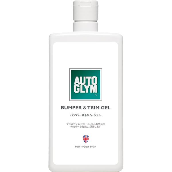 他サイト： オートグリム バンパー&amp;トリム・ジェル 500ml バンパー保護ツヤ出し剤の商品画像