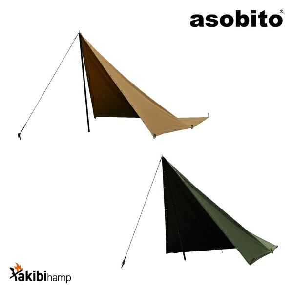 asobito アソビト 焚き火軍幕 オリーブ abt-001OD : bgw-abt-001od 