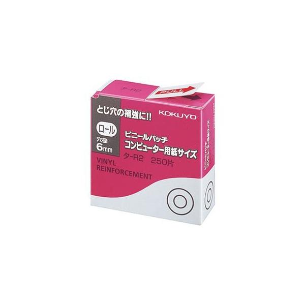 新登場 ビニールパッチ コクヨ まとめ ロール 40セット 1パック 250片 タ R2 外径12 5mm コンピュータ用紙サイズ 日用品雑貨 文房具 手芸 文房具 事務用品 Ds