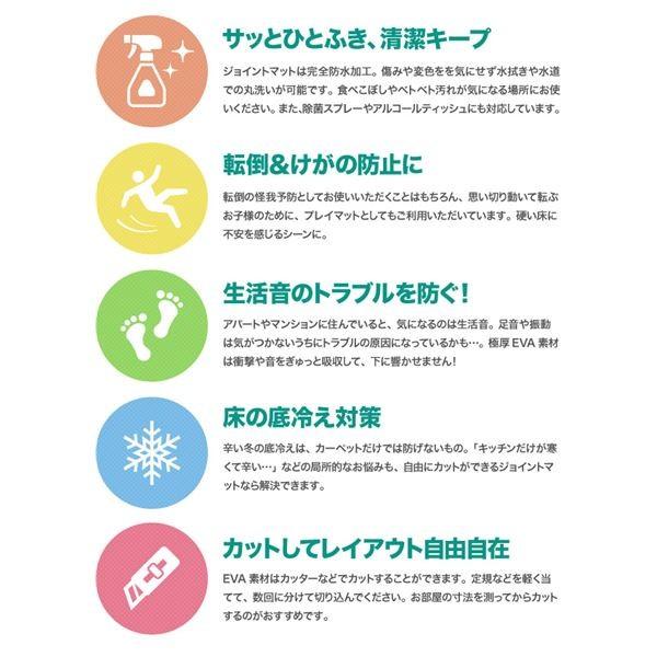 極厚ジョイントマット 2cm 4 5畳 大判 やさしいジョイントマット ナチュラル 極厚 約4 5畳 ラージサイズ 60cm 60cm 本体 柄 床 畳 たたみ 24枚入 新作入荷 新品