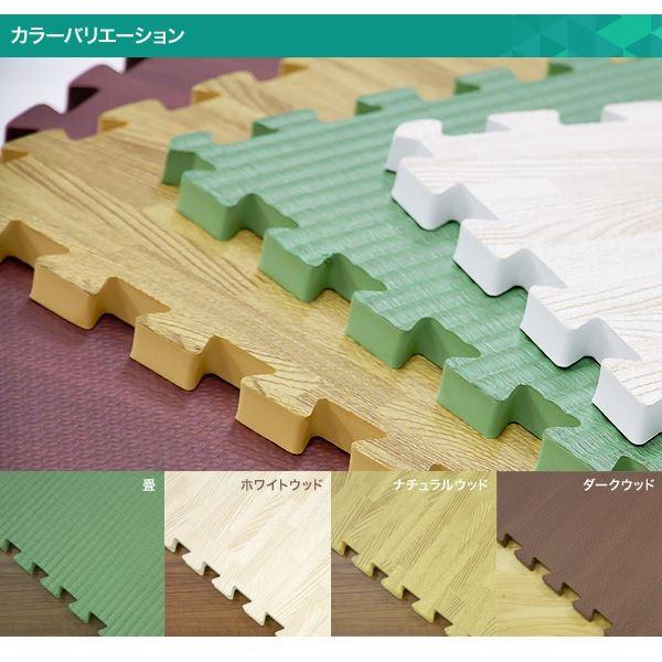極厚ジョイントマット 2cm 4 5畳 大判 やさしいジョイントマット ナチュラル 極厚 約4 5畳 ラージサイズ 60cm 60cm 本体 柄 床 畳 たたみ 24枚入 新作入荷 新品