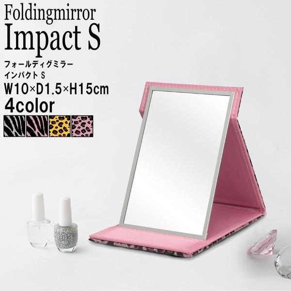 24枚セット フォールディング卓上ミラー S ヒョウピンク 鏡 かがみ コンパクトミラー 折りたたみ アニマル柄 スリム グリ メイク ミニサイズ 送料込 レオパード