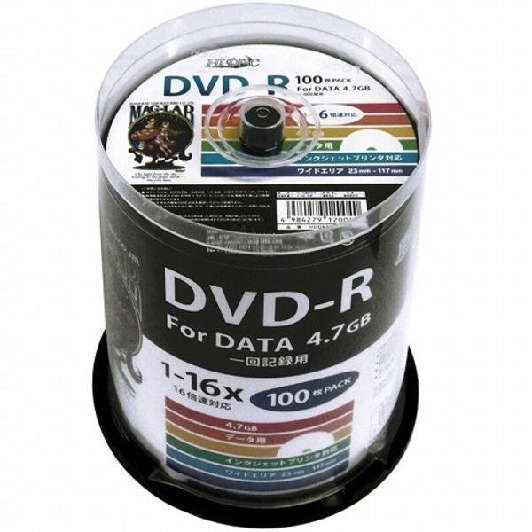 Hidisc お買い得 磁気研究所 データ用 Dvd R 16倍速 5個セット ワイドプリンタブル 100枚 Hddr47jnp100 5p