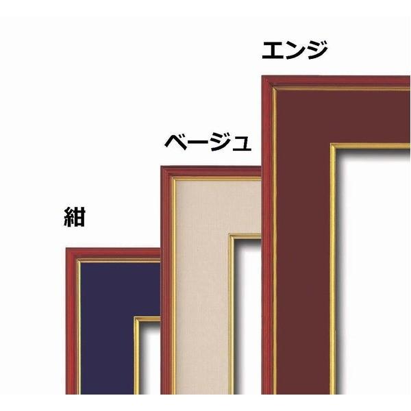 バースデー 記念日 ギフト 贈物 お勧め 通販 和額 赤い縁に金色フレーム 日本画額 色紙額 木製フレーム 赤金 色紙f10サイズ エンジ 530 455mm