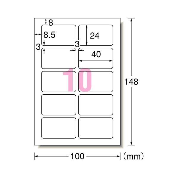 まとめ エーワン 手書きもプリントもできるラベルはがきサイズ 角型10面 40 24mm 1冊 12シート 売却 30セット