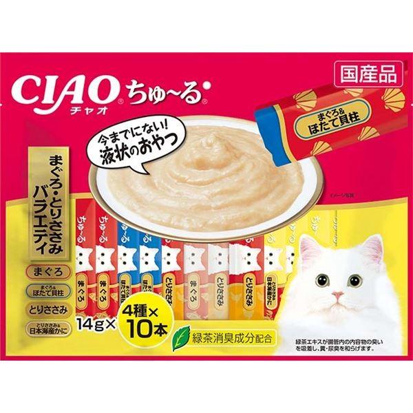 まとめ〕 キャットフード ペットフード ちゅ〜る 40本入り まぐろ・とりささみ バラエティ 8セット 日本製 猫用品 ペット用品 通販 