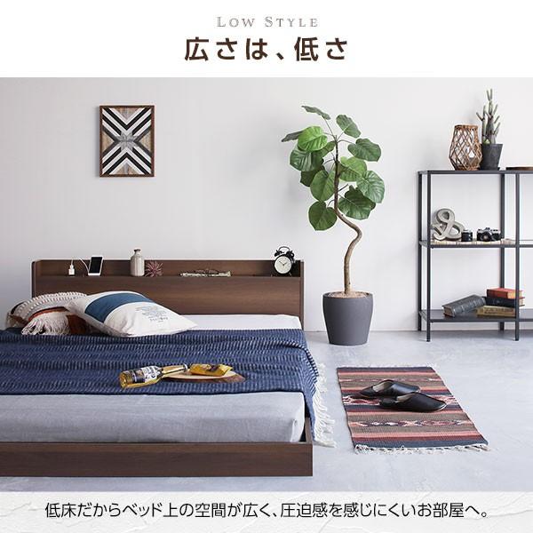 ベッド 低床 オリジナル ロータイプ すのこ 木製 宮付き 棚付き ベッドフレームのみ モダン ダブル シンプル ブラウン ヴィンテージ コンセント付き