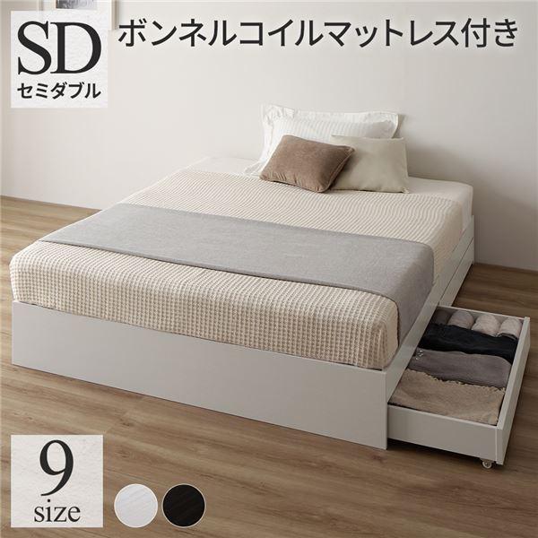 ベッド ホワイト セミダブル ボンネルコイルマットレス付き 収納付き