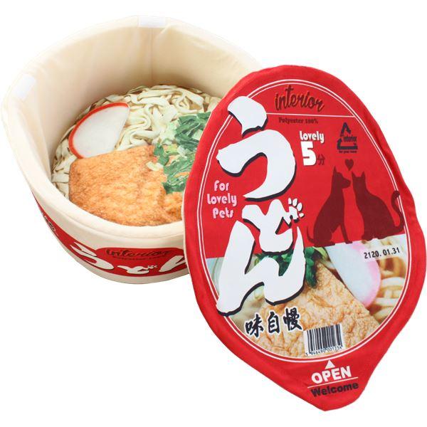 カップ麺 ペットハウス ペットベッド うどん 約幅48cm マジックテープ式ふた付き お手入れ簡単 犬 猫 Ds インディーズヤフー店 通販 Yahoo ショッピング
