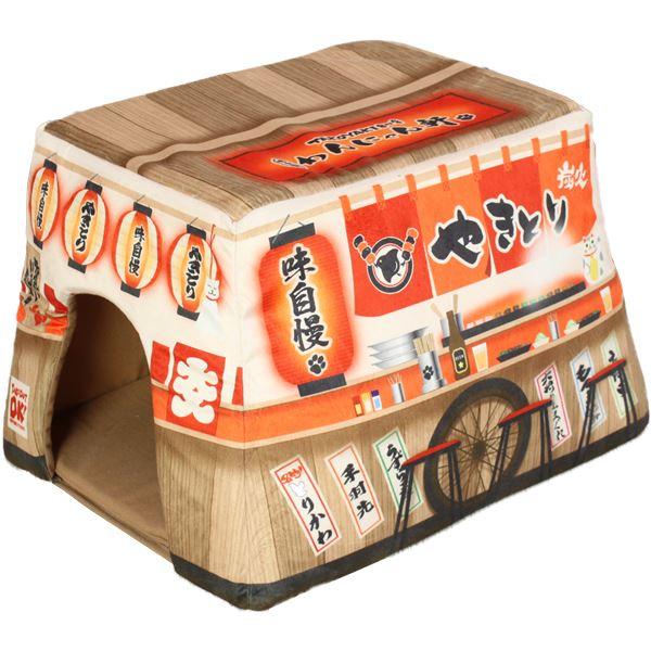 屋台 ペットハウス ペットベッド 焼き鳥 約幅45cm 折りたたみ式 ウレタンフォーム 小型犬 猫 うさぎ フェレット Ds インディーズヤフー店 通販 Yahoo ショッピング