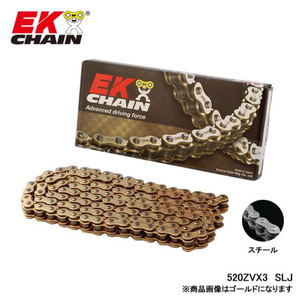 江沼チェーン バイク用 チェーン 520-114L 520ZV-X3 SLJ 114L