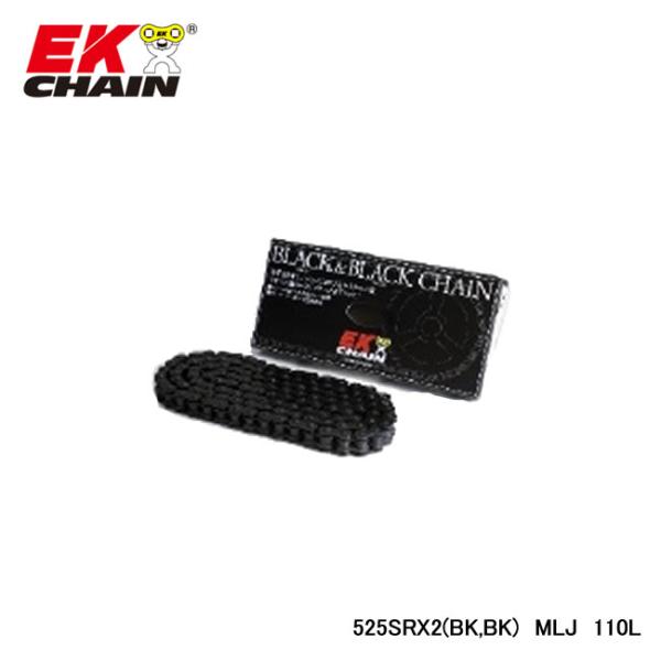 他サイト： 江沼チェーン バイク用 チェーン 525-110L 525SR-X2 (BK;BK)PR=BD MLJ 110Lの商品画像