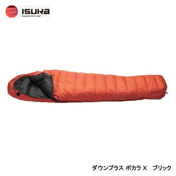 ISUKA イスカ ダウンプラス ポカラ X/ ブリック / 146929 ISUKA イスカ ポカラ X ブリック 146929 : インディーズヤフー店